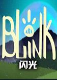 Blink