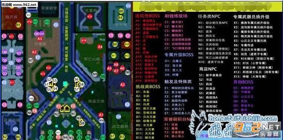 魔兽地图 混沌世界之魔族崛起16截图1