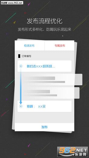 ��ʲô��׿��v5.0.2(����Լ��)��ͼ2