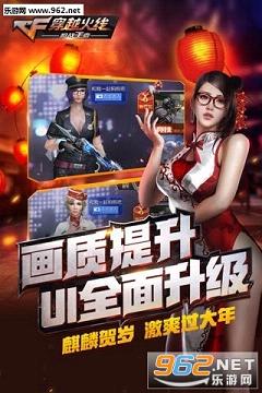 CF���������������汾��ͼ2