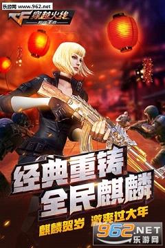 CF���������������汾��ͼ3