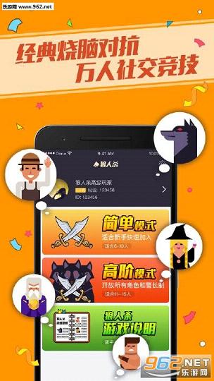 ����ɱapp��ͼ0