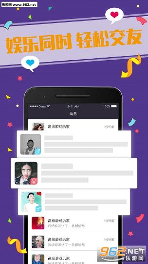 ����ɱapp��ͼ1
