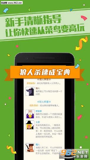 ����ɱapp��ͼ2