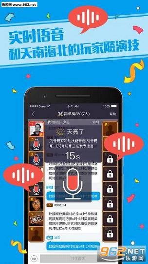 ����ɱapp��ͼ3