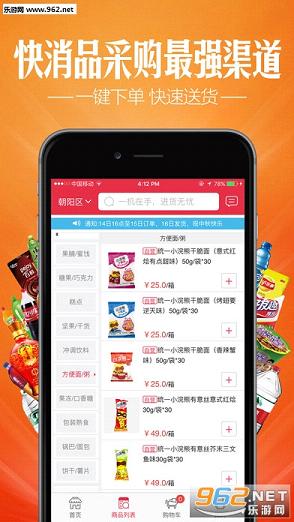 ������app(��������)��ͼ0