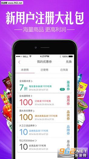������app(��������)��ͼ1