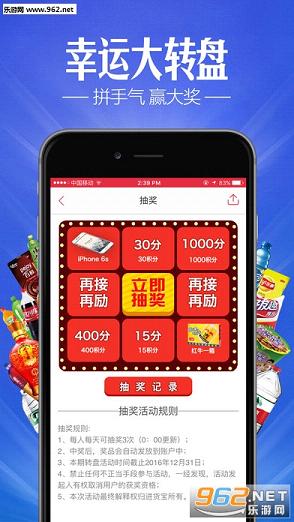 ������app(��������)��ͼ2