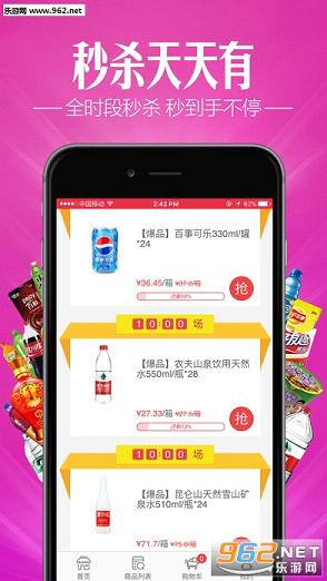 ������app(��������)��ͼ3