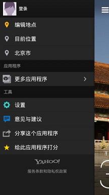 �Ż������ٷ���v1.7.3��ͼ1