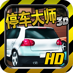 ͣ����ʦ3D��׿��