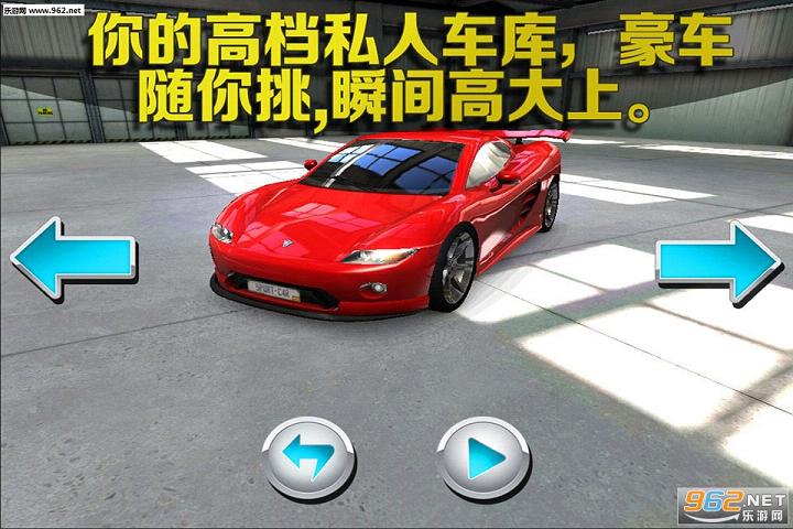 ͣ����ʦ3D��׿���ͼ2