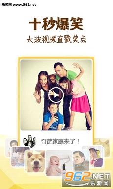 ��Ц����ѡappv4.2��ͼ1