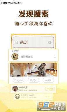 ��Ц����ѡappv4.2��ͼ3