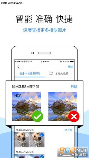 ������iosƻ����v2.0.6��ͼ0