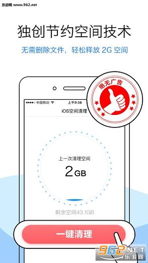 ������iosƻ����v2.0.6��ͼ1