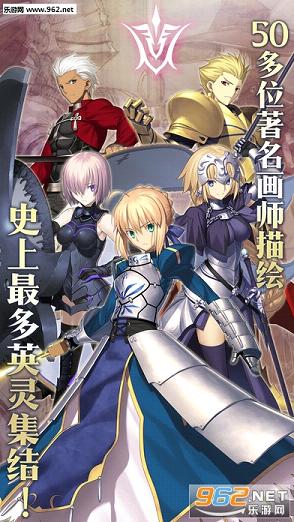 ��Ϸ����fgo�����йܸ�������v1.0.0��ͼ4