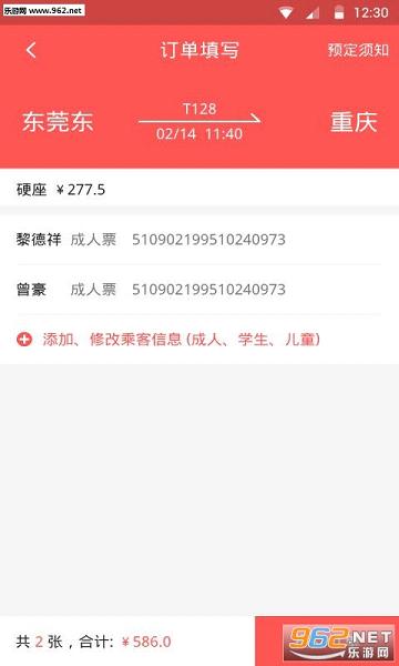 ������Ʊapp��ͼ1