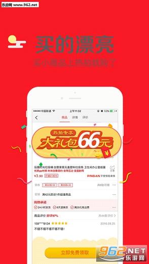 ΢�̽���ƽ̨appv2.0��ͼ0