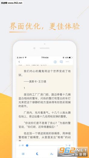 ����С˵�ֻ���v3.7.0��ͼ2