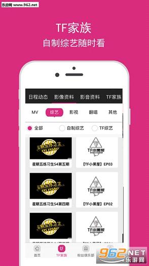 tf���尲׿��v1.0.2��ͼ1