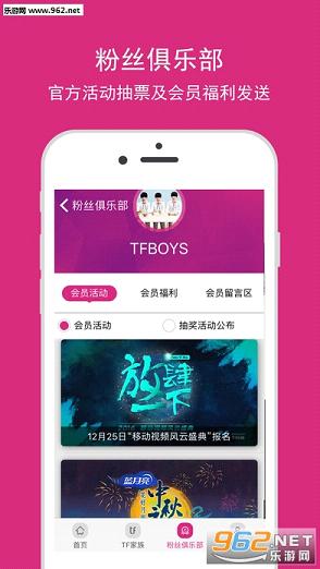 tf���尲׿��v1.0.2��ͼ2