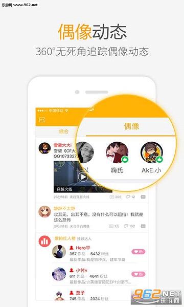����ԭ��appv3.5.10.843��ͼ2