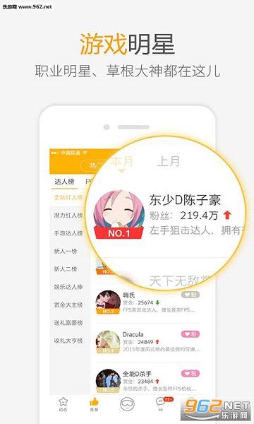 ����ԭ��appv3.5.10.843��ͼ1