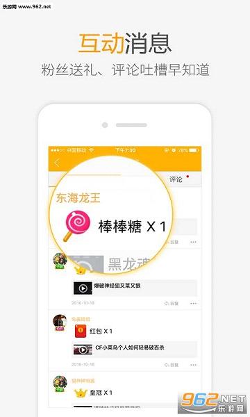 ����ԭ��appv3.5.10.843��ͼ3