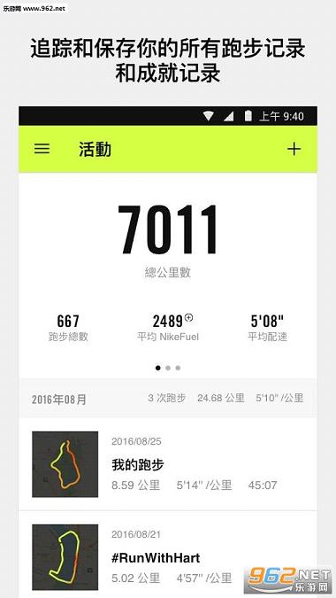 �Ϳ��ܲ����ֻ���v2.4.2��ͼ0