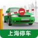 �Ϻ�ͣ��app