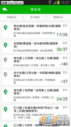 �Ϻ�ͣ��app��ͼ0