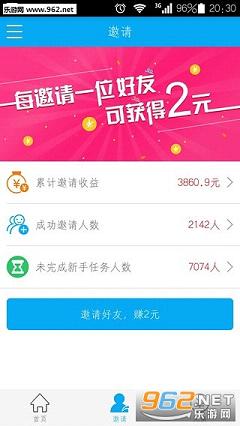 ��Ǯ�ܼ�appv1.3��ͼ0