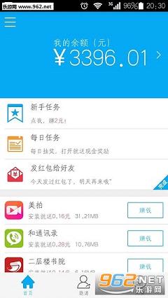 ��Ǯ�ܼ�appv1.3��ͼ1