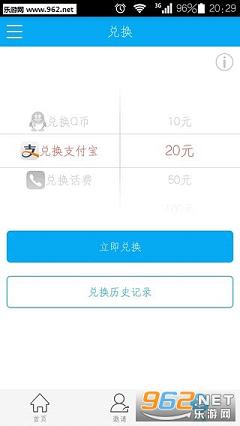 ��Ǯ�ܼ�appv1.3��ͼ2