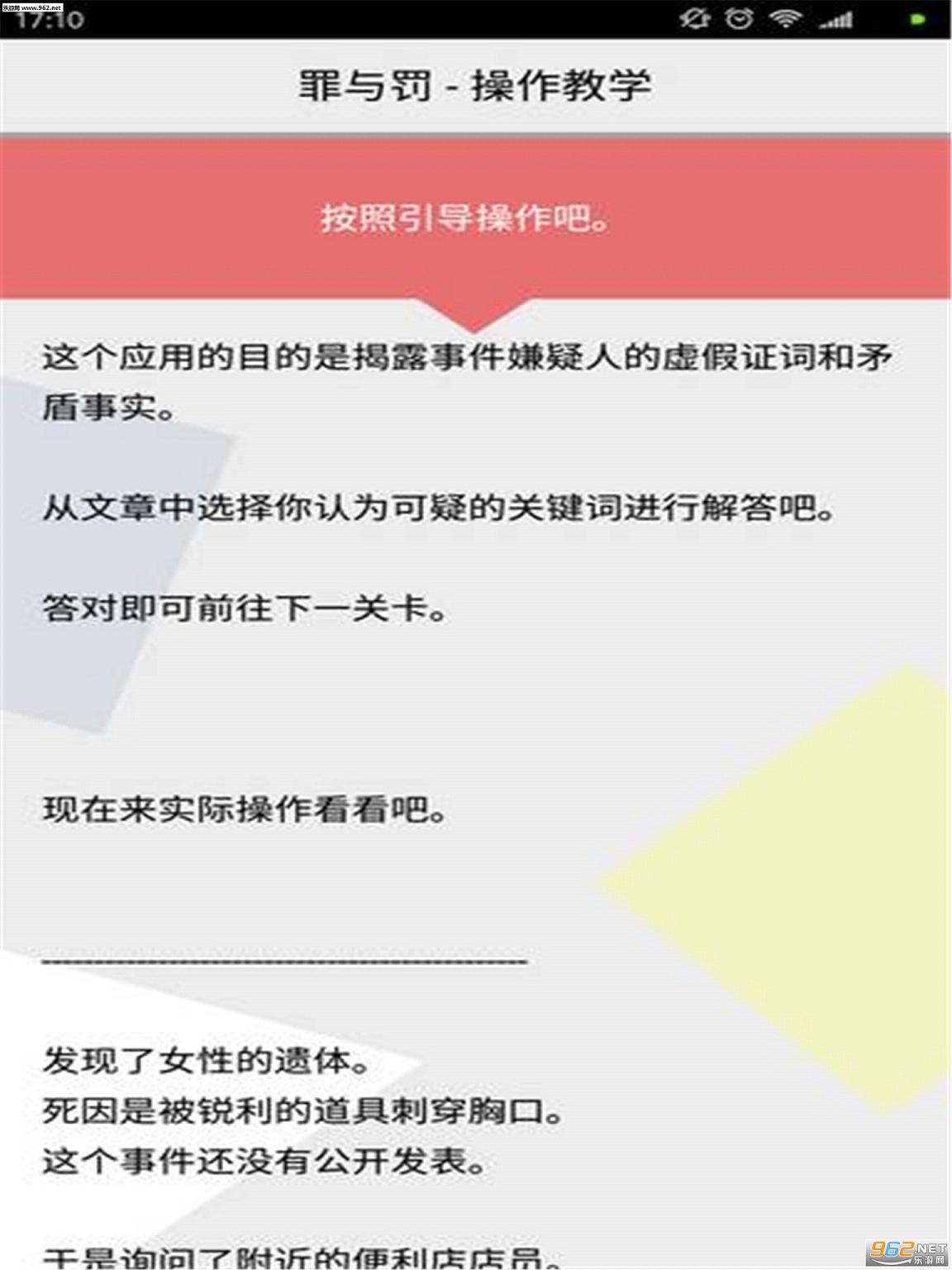 ���뷣������v1.0.0��ͼ0