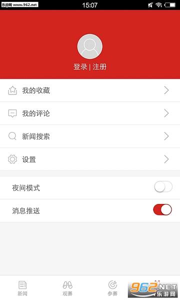 ����������׿�ͻ���v1.0.0��ͼ0