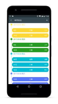 ��С��app�ֻ���v1.0.1��ͼ2