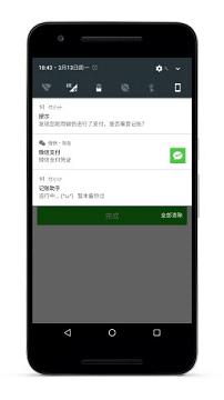 ��С��app�ֻ���v1.0.1��ͼ3