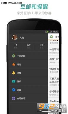 ����С��appv3.3.11��ͼ3