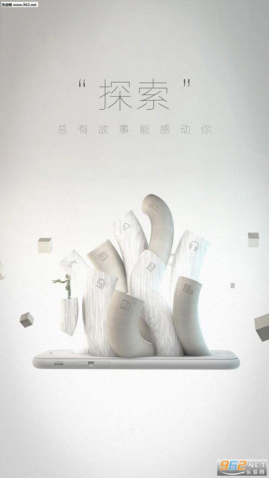 ����app(����)v1.0.7��ͼ0