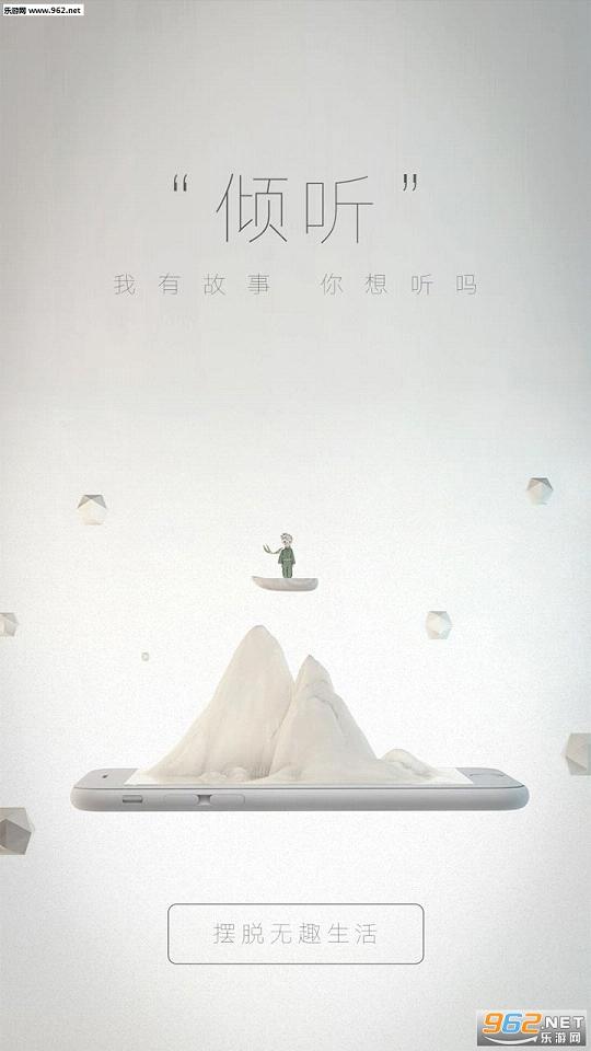 ����app(����)v1.0.7��ͼ4