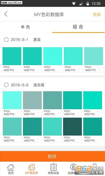 ���²�app�ٷ���v2.1.1��ͼ1