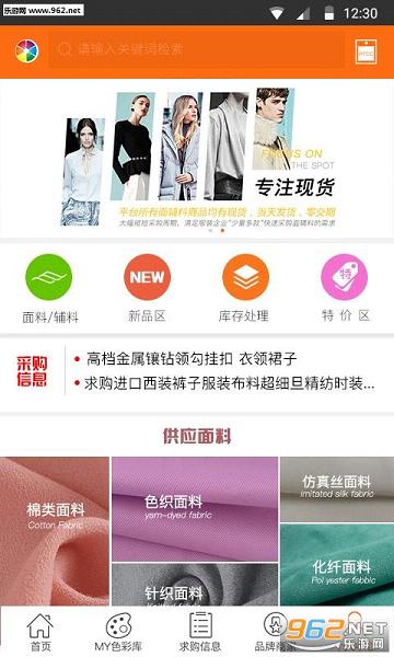 ���²�app�ٷ���v2.1.1��ͼ2