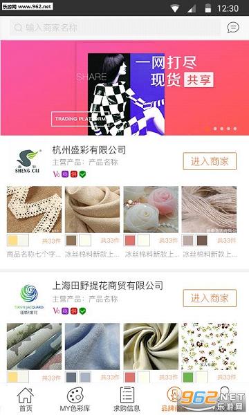 ���²�app�ٷ���v2.1.1��ͼ3