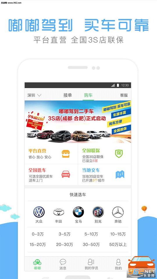 �ོݵ��������ֻ���v2.19.33��ͼ1