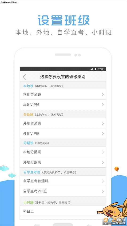 �ོݵ��������ֻ���v2.19.33��ͼ2
