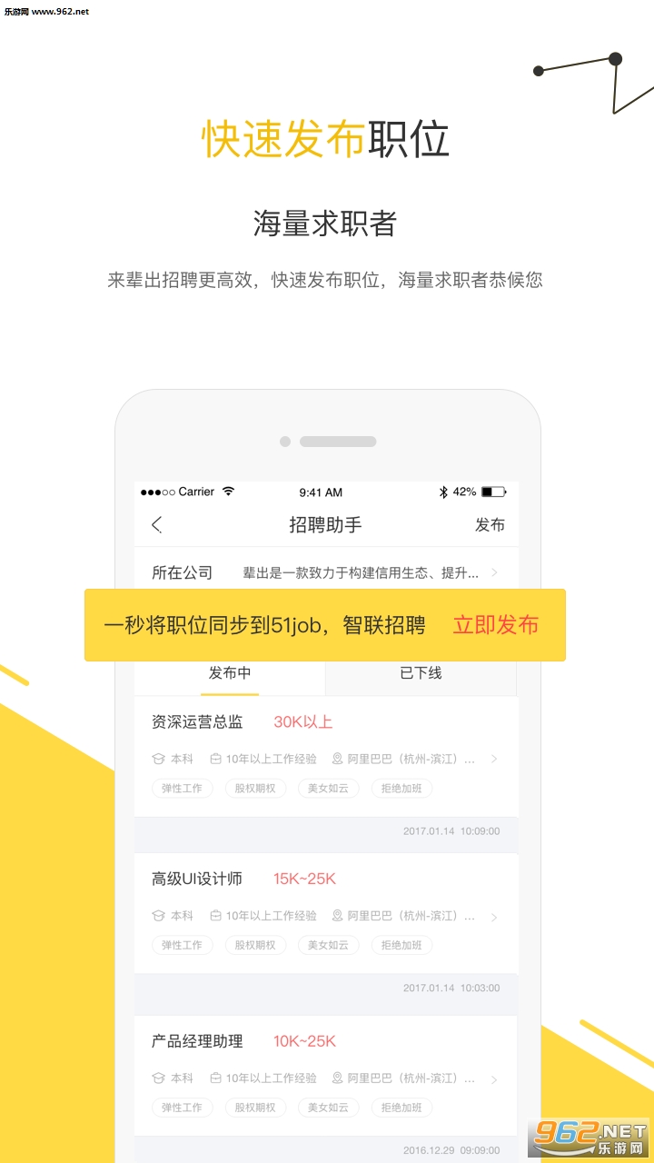 ������Ƹ��ҵ��app(�ҹ���)��ͼ0