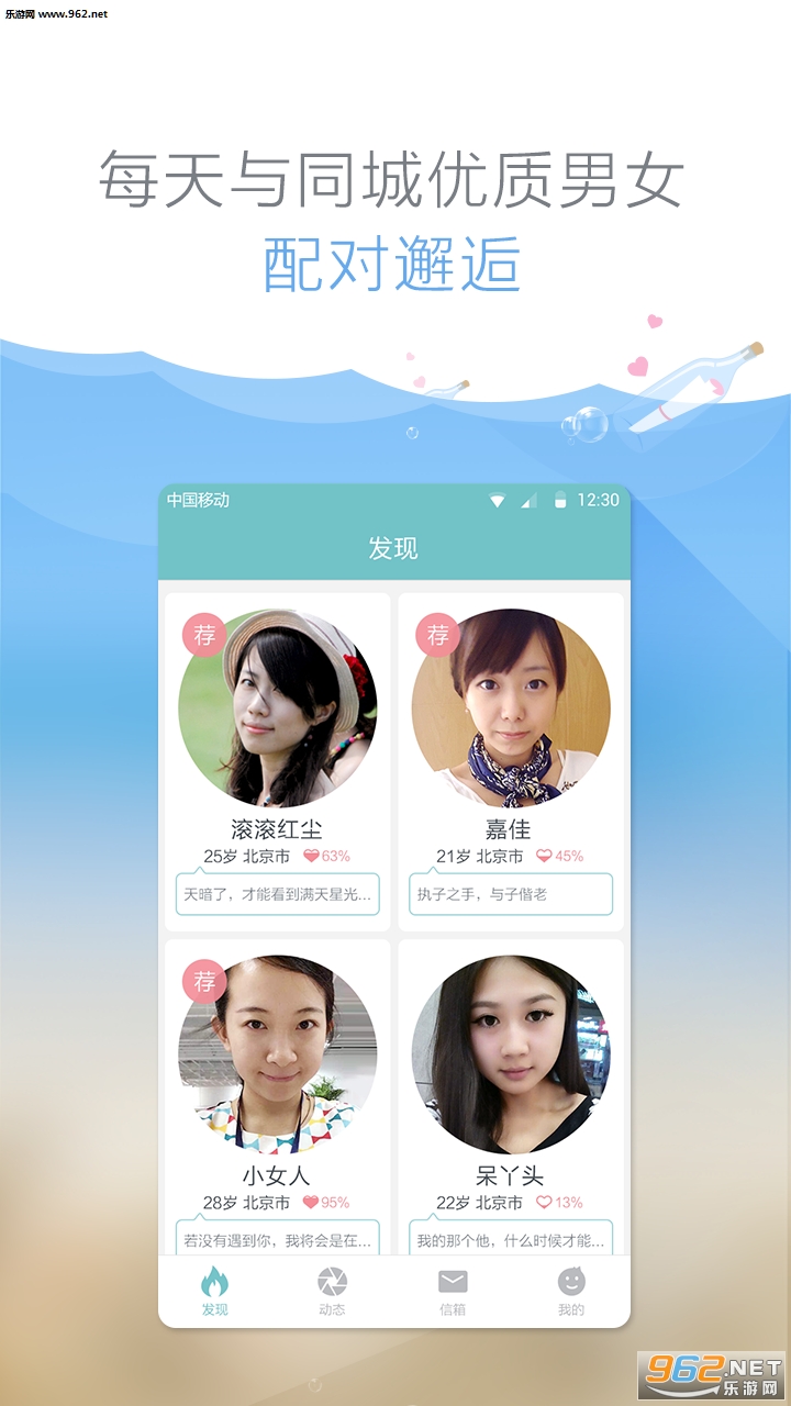 ��Ե��appv6.0.2��ͼ0
