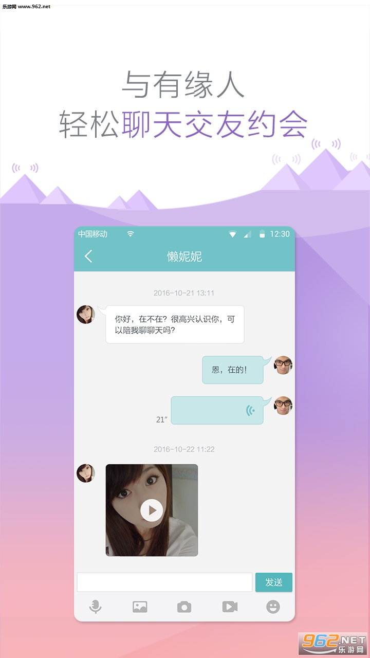 ��Ե��appv6.0.2��ͼ1